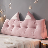 可爱三角床头靠垫儿童榻榻米防撞软包卧室床上靠枕大靠背拆洗靠包