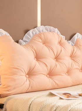 白色 ins风床头靠垫加高床上靠枕网红大靠背榻榻米软包床卧室拆洗