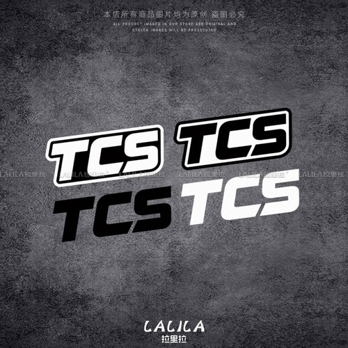 TCS个性装饰反光贴防水