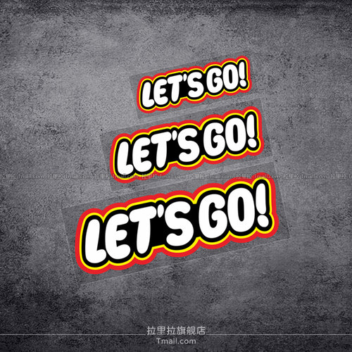 LETSGO个性潮流文字反光贴