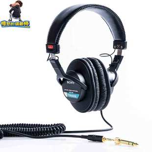 愤怒的调音师 Sony索尼7506MDR7506监听耳机专业录音棚头戴封闭式
