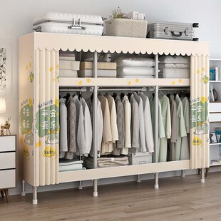 26mm布衣柜卧室家用简易衣柜出租屋用全钢架衣橱加粗加厚结实耐用