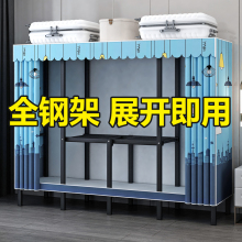 免安装 衣柜出租房家用卧室柜子简易布衣柜全钢架收纳衣橱结实耐用
