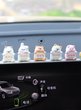 新款车载治愈系车内饰品摆件可爱小猪汽车中控台屏幕显示器装饰女