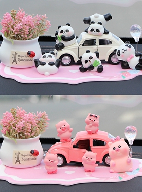 新款可爱熊猫汽车内饰品摆件车载中控台治愈系装饰用品公仔摆件女