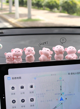 新款车内装饰品摆件可爱小熊汽车中控台电脑显示屏幕车载摆件女士