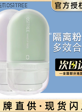 【拍一发四】柳丝木变色隔离
