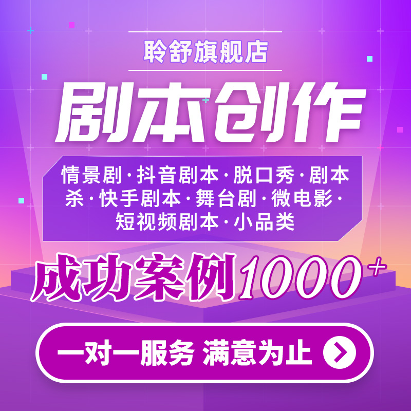 2025新款剧本杀创作体验套装定制脚本剧本杀游戏娱乐室内桌游