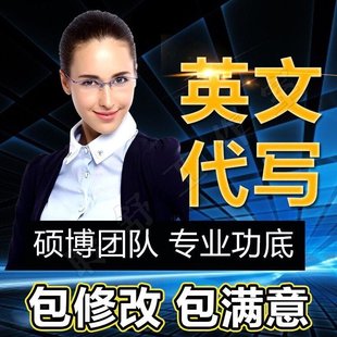 出国留学文书个人陈述ps推荐信外教润色英文简历CV动机信SOP修改