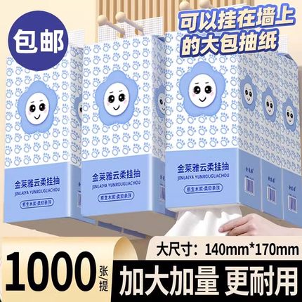 木浆家用常备装餐巾纸整箱批发清仓经济实惠型卫生抽纸