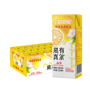 深晖西柚茉莉花茶饮料250ml 12盒小瓶装 夏天解渴乌龙茶饮料整箱批