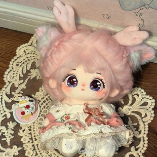 王者荣耀遇见神鹿瑶属性瑶一瑶棉花娃娃20cm周边换装生日女生礼物