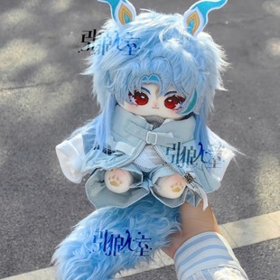 王者荣耀百里守约碎云棉花娃娃20cm游戏周边帅气男娃毛绒玩偶