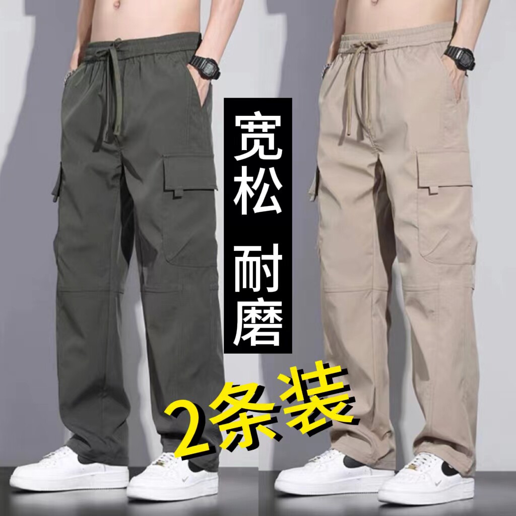 夏季工装宽松透气劳保裤