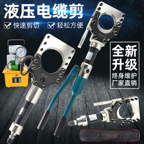 电缆剪手动快速断线剪铜铝铠装线