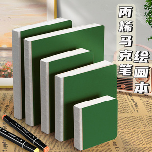 丙烯马克本正方形口袋画画本丙烯马克笔素描水彩本随身速写本摸鱼手账本小方本旅行印章画册空白本特厚白卡纸
