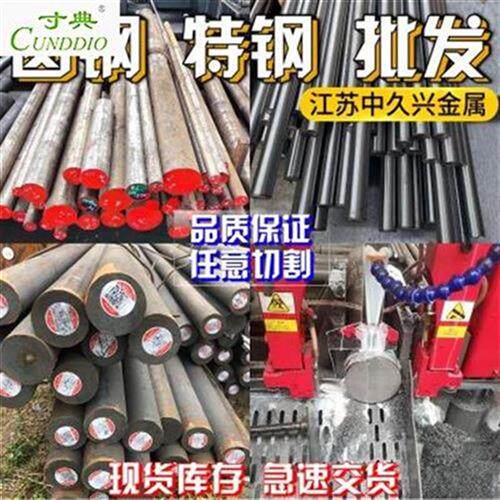 新品厂促货302不锈钢棒304不锈钢t板301型材304不锈钢丝304角钢六