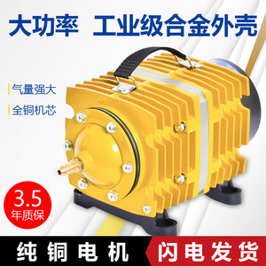 日生氧气泵小型增氧机卖鱼增氧泵海鲜鱼池鱼缸氧气泵大功率打氧机