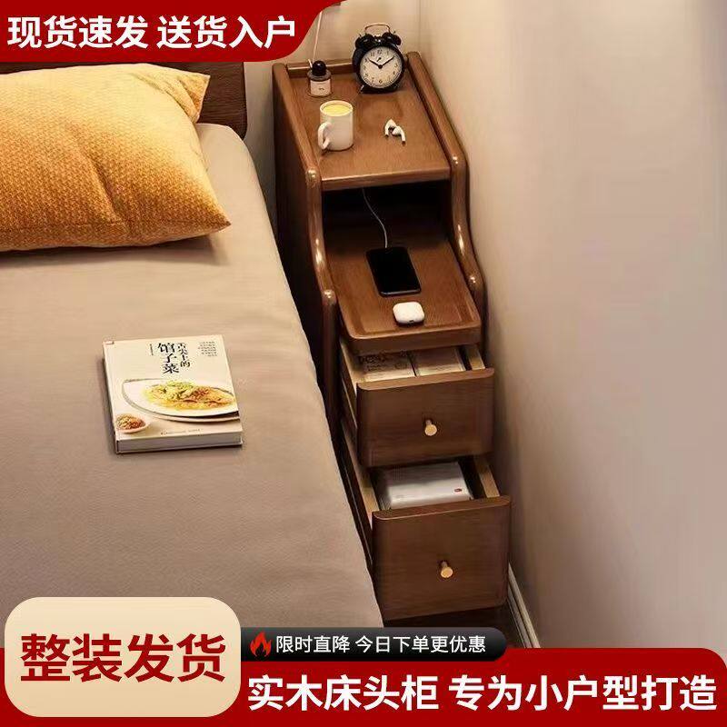 极窄床头柜实木小型储物收纳柜床边夹缝边柜卧室超窄置物架小柜子
