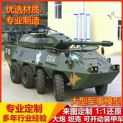 大型仿真军事模型歼20歼15合金战斗机直升机坦克国防模型摆件