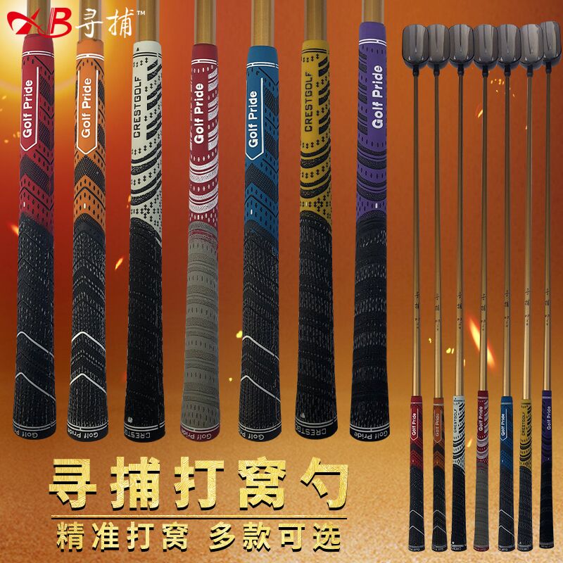 新窝勺远投大号钓鱼碳素杆定点神器打窝杆高端S打窝器抛饵器方i.