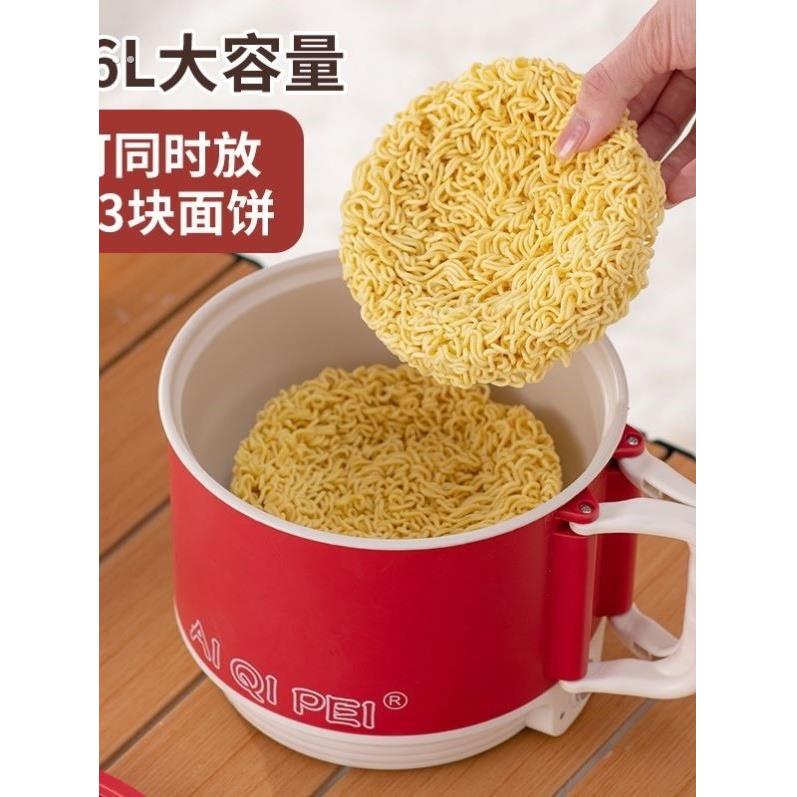 泡面碗自动加热泡面锅多功能一体小功率电煮锅迷你1一2人宿舍学生
