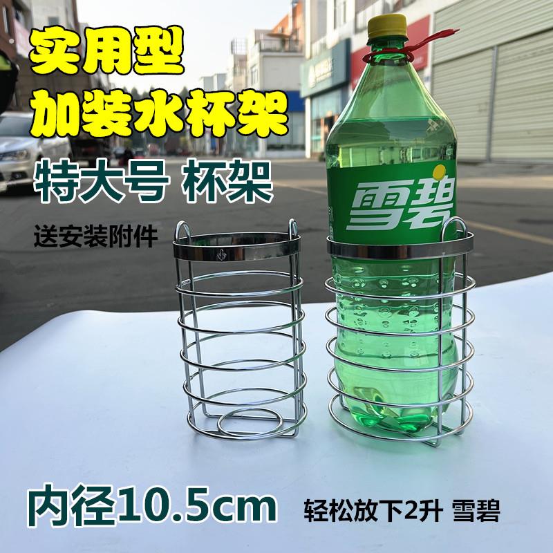 摩托三轮车水杯架保险杆多用储物框电动三轮车水壶支架茶杯桶多用