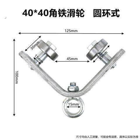 起重机角铁行车轨道吊线滑轮4050吊环扁瓦轴承拖缆滑车大棚专用