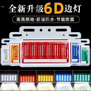 大货车边灯24v超亮照地防水倒车灯汽车led侧灯挂车强光示宽灯腰灯