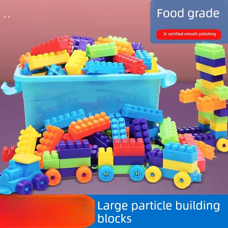 儿童积木3-6周岁塑料拼装玩具女孩2男孩子宝宝5益智力4拼插小火车