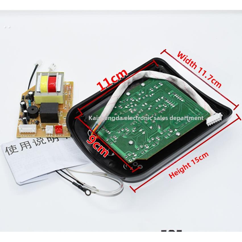 全新形红色双喜电压力锅通用控制板电脑板维修电压力锅主板电路板