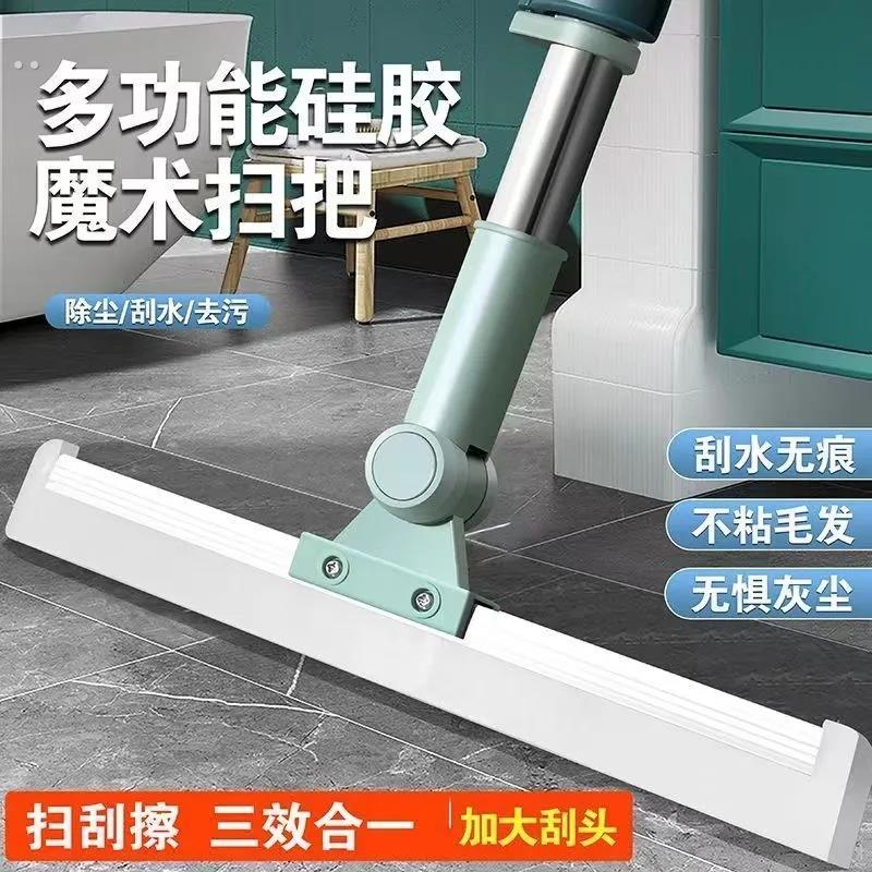魔术扫把刮水扫帚头发浴室卫生间扫地硅胶地板清理家用神器刮水器