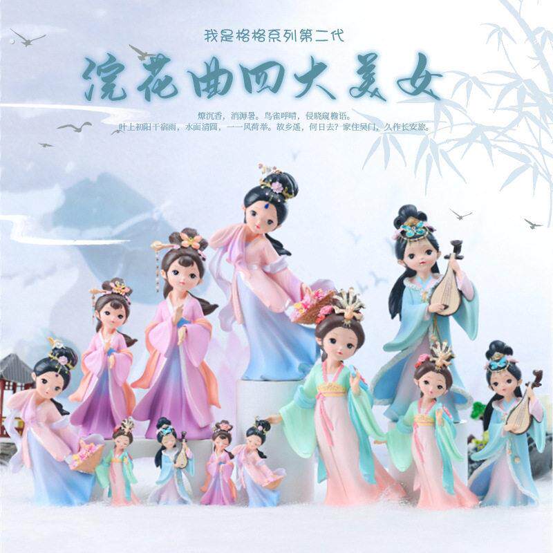 古典美女古风少女系列格格汉服女孩摆件复古装饰品送女生生日礼物