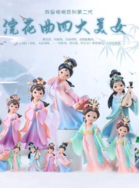 古典美女古风少女系列格格汉服女孩摆件复古装饰品送女生生日礼物