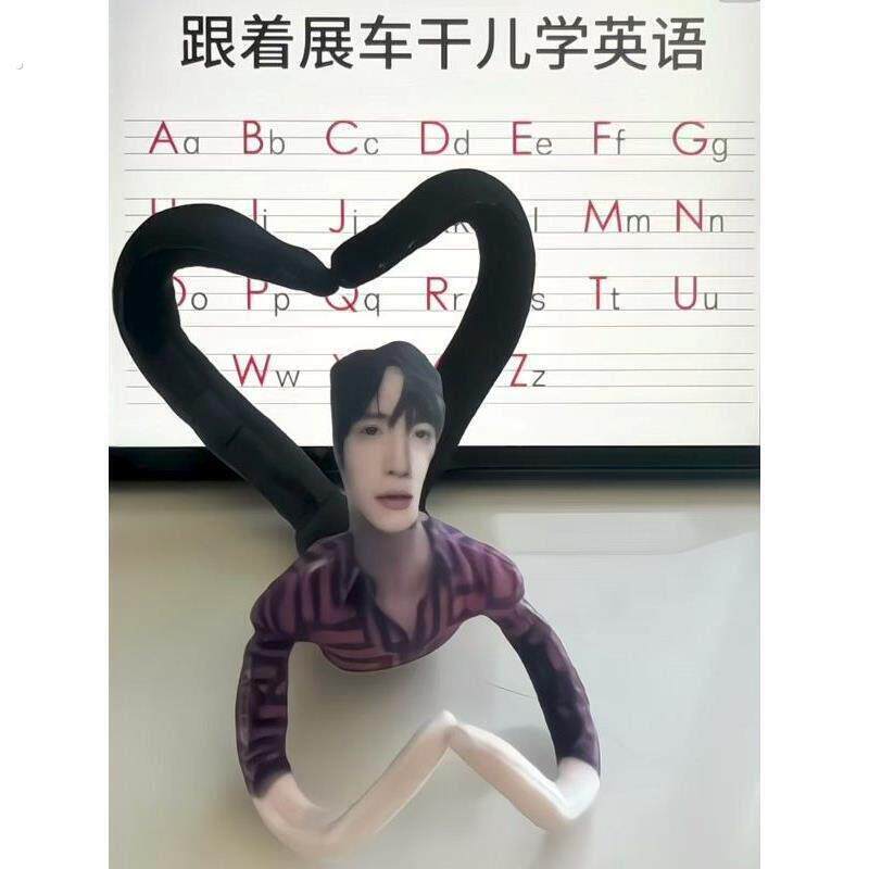 工厂好物展轩老鼠干玩偶刘轩丞田栩宁梓渝抽象铁丝娃娃全身可扭动