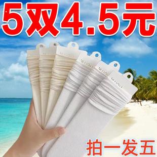 长袜冰 冰款 无痕袜子冰冰袜冰袜天鹅绒袜子中筒新款 双堆堆袜女薄款