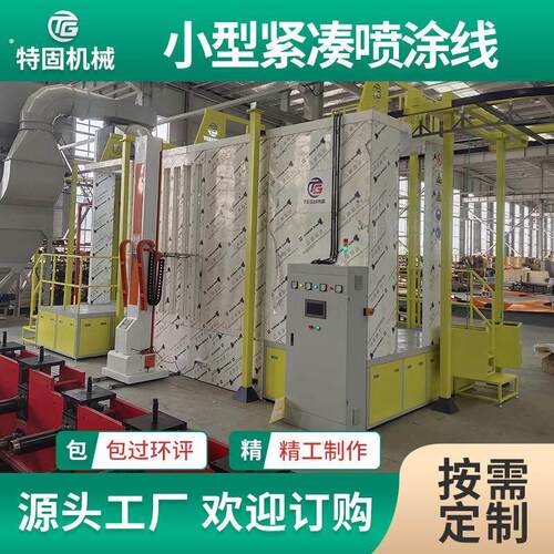 喷塑环保设备除尘设备自动喷塑设备厂家铁艺静电粉末喷涂生产线