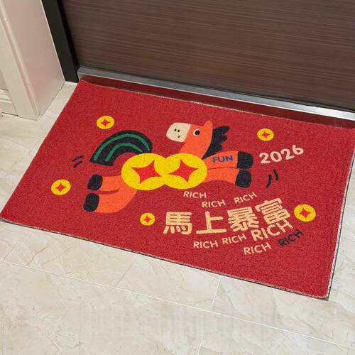 马上暴富新年地垫2026马年入户门垫耐脏除尘丝圈脚垫过年装饰氛围