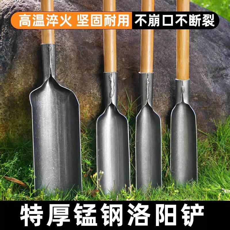 洛阳铲子打洞取土挖土挖洞神器锰钢农用考古勘探打孔挖坑铁锹种树
