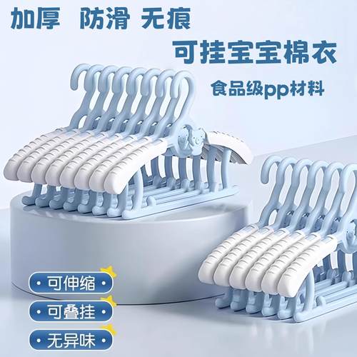 儿童衣架婴儿宝宝专用衣服架小孩新生儿晾衣架子伸缩家用挂衣神器