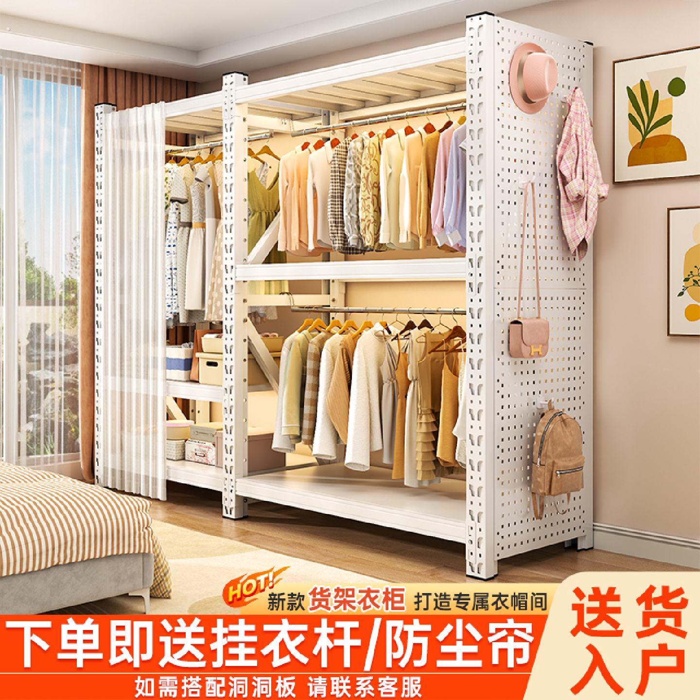 家用简易衣橱开放式挂衣架钢制衣物收纳柜防尘帘多层置物收纳层架