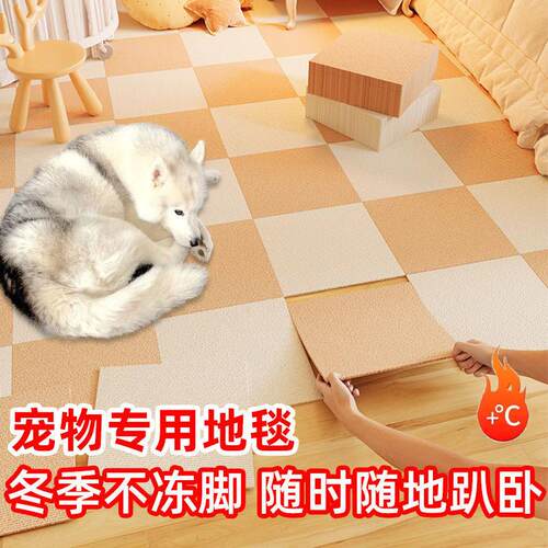 狗狗猫猫宠物防冻脚地垫防着凉防水防尿狗垫防滑静音隔音拼接地毯