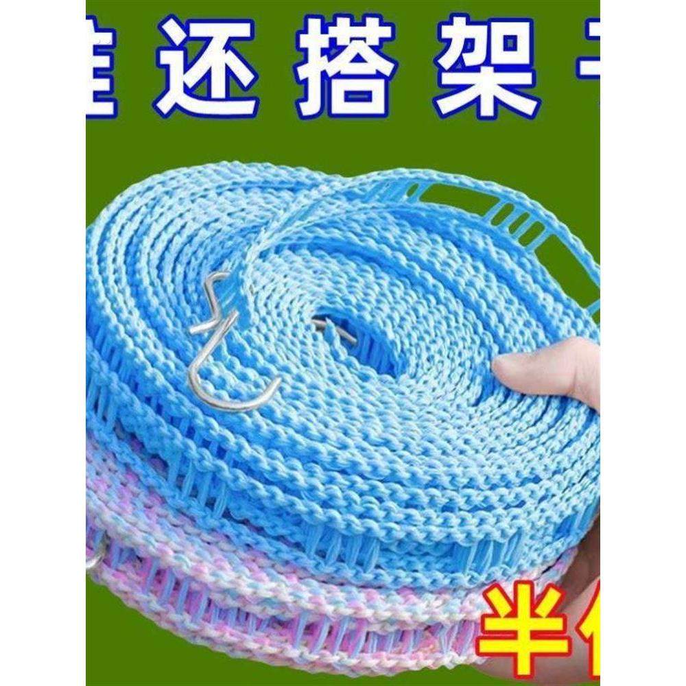 采购产品汽车晾衣绳，汽车挂带，汽车晾衣杆，车顶晾衣架，汽车内,收纳整理,晾晒绳,淘宝优惠券,粉丝福利购,淘宝优惠卷