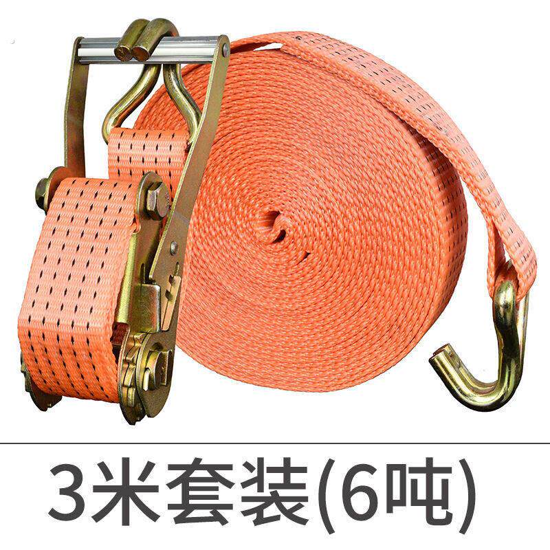 加厚捆绑带特厚货车托盘货物固定带捆绑带收紧带紧绳器车用超厚