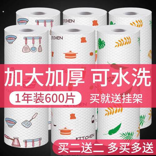 懒人抹布干湿两用家用清洁厨房纸巾专用纸一次性洗碗布吸水不沾油