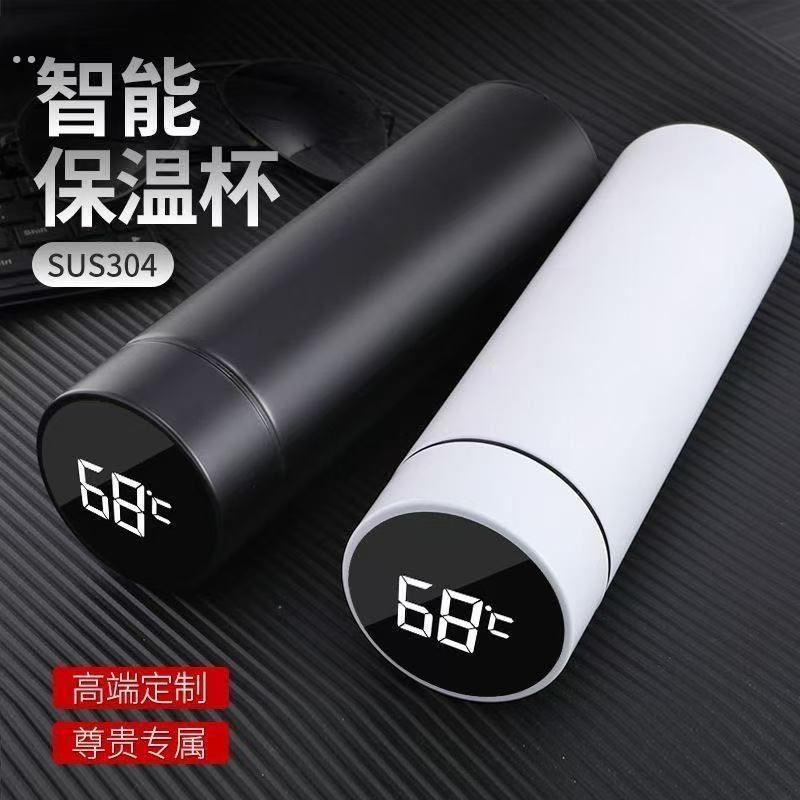智能显温304不锈钢大容量保温杯简约男女学生便携商务泡茶水杯子