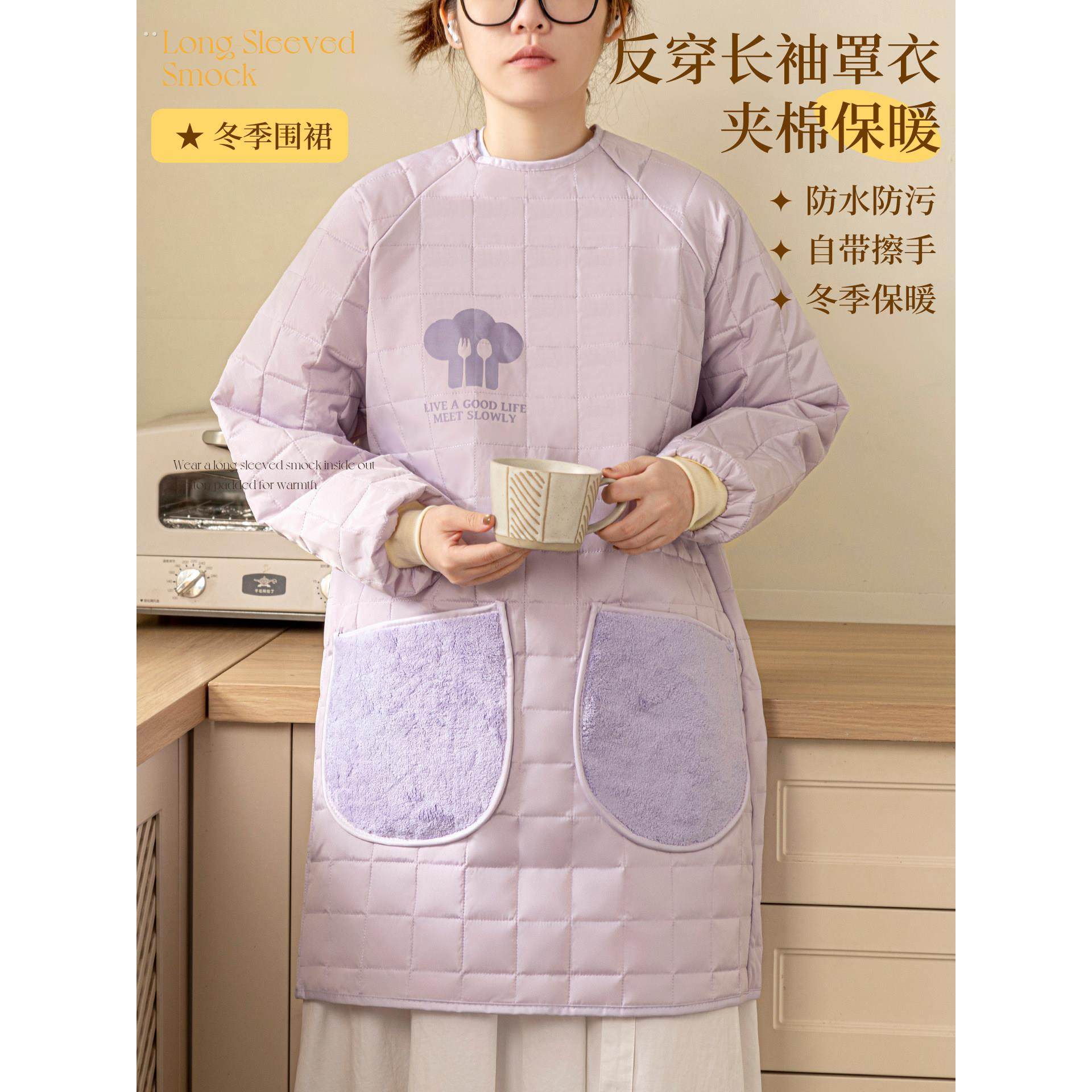 冬季罩衣女新款防水防油夹棉加绒外穿男女通用厨房做饭干活围裙,家庭/个人清洁工具,围裙,淘宝优惠券,粉丝福利购,淘宝优惠卷