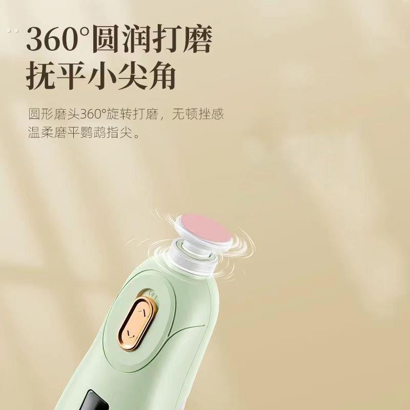 鹦鹉电动磨爪器鹦鹉专用磨甲小太阳磨脚磨牙磨嘴神器指甲打磨器