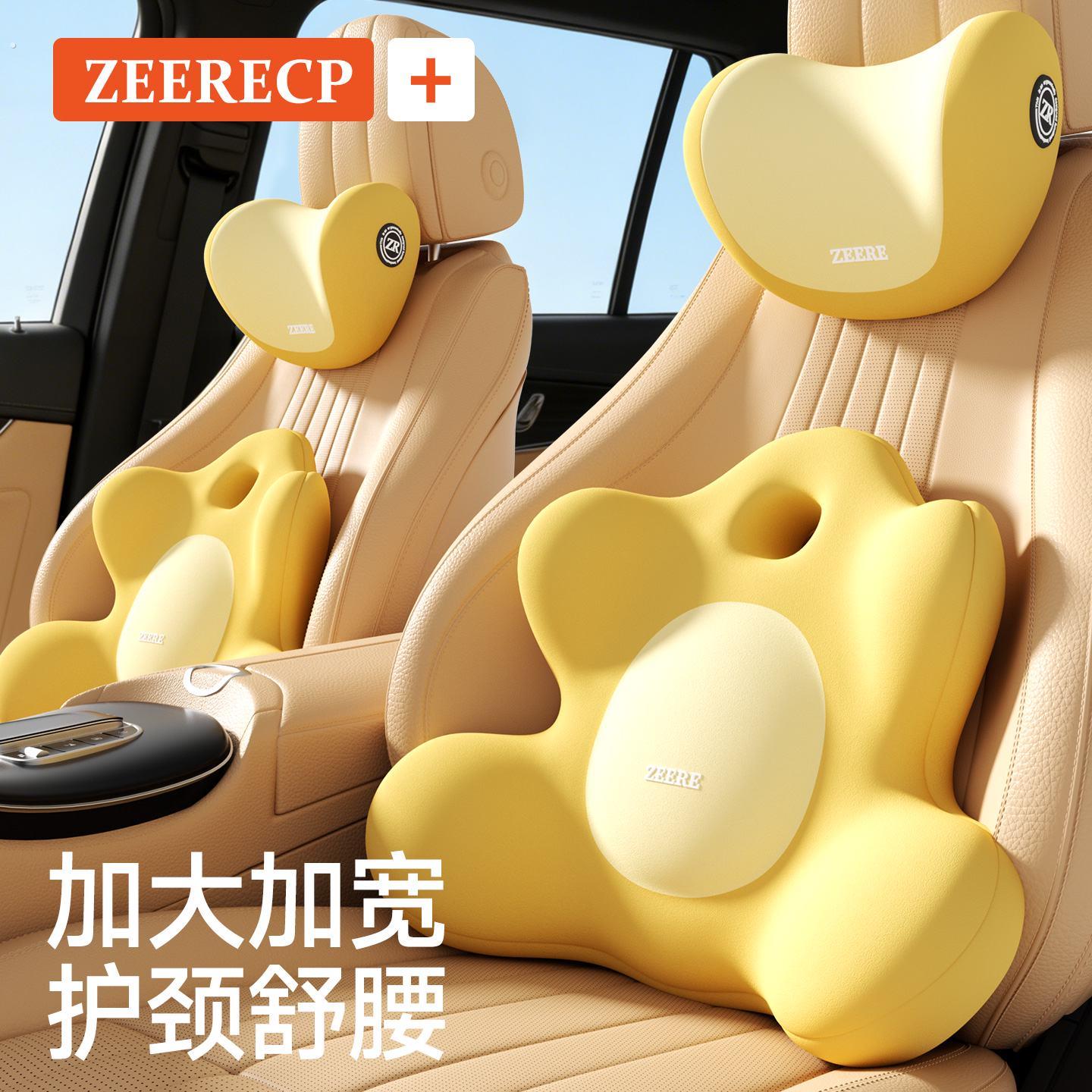 汽车腰靠2026新款女士开车专用护腰神器主驾驶座头枕套装座椅靠垫