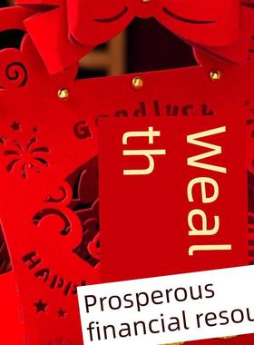 礼袋装乔迁之喜新居进柴搬家仪式用品中式新房入火创意新家摆件装